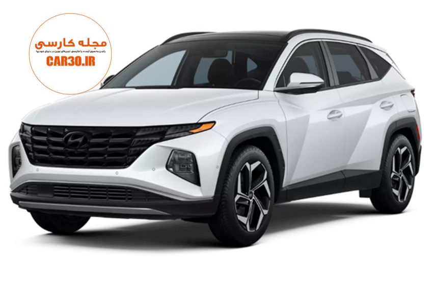  معرفی‌ خودروی هیوندای توسان Hyundai Tuscan